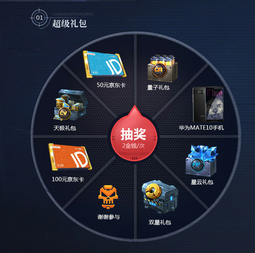 全民猜想《银河战舰》重磅代言人即将加入星际阵营_游戏资讯-游民部落(gamecolg.com)