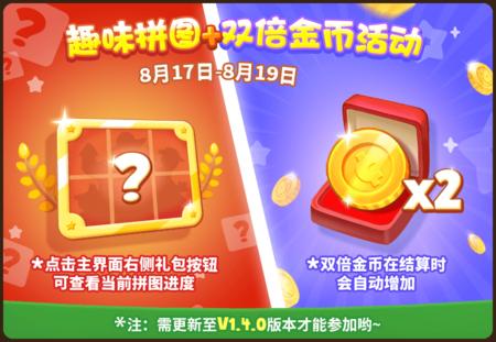 甜蜜七夕不孤单《梦幻花园》有礼了_游戏资讯-游民部落(gamecolg.com)