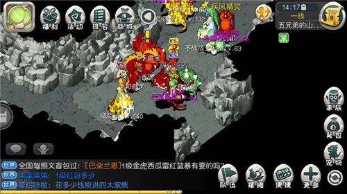 家族召集令《原始守卫战》等你中秋团圆_游戏资讯-游民部落(gamecolg.com)