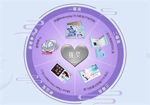《天乩》手游将举办大型线下交友会这很情缘_游戏资讯-游民部落(gamecolg.com)