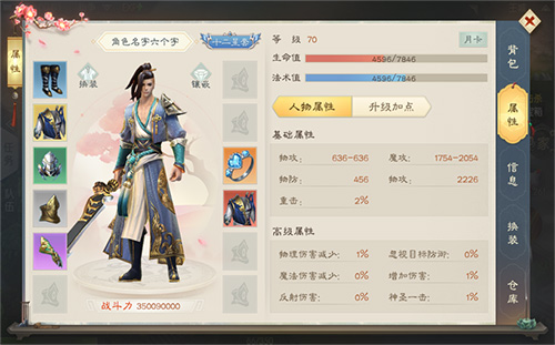《绿色征途》手游公布新玩法二测是否提上日程_游戏资讯-游民部落(gamecolg.com)