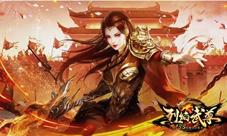 行走玛法不孤单仙峰《烈焰武尊》英雄再现
