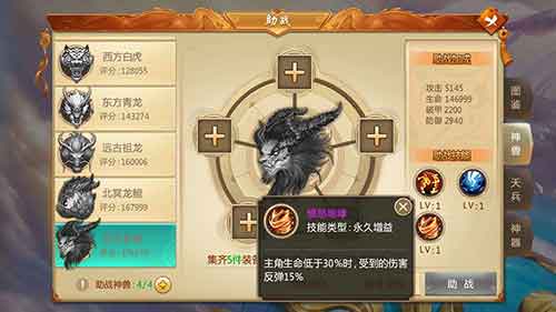 提升百万战力《刀剑逍遥》神兽系统重磅驾到_游戏资讯-游民部落(gamecolg.com)
