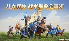 《权力与纷争》士兵战术指令大揭秘全新玩法曝光