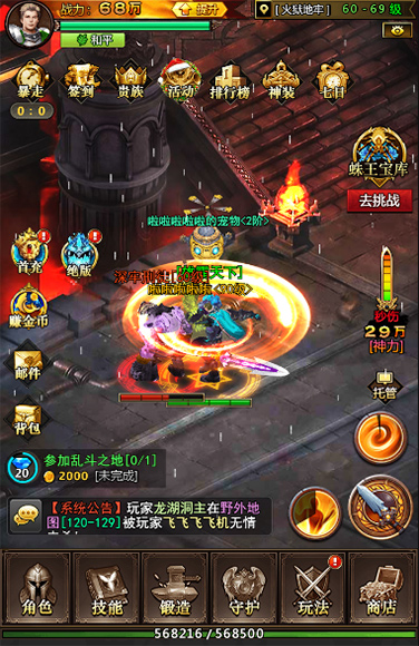 看得见的全3D效果《战龙酒馆》打造最强RPG魔幻H5_游戏资讯-游民部落(gamecolg.com)