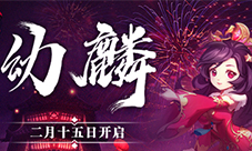 小名字大学问吞食天地5带你看区服名称的背后
