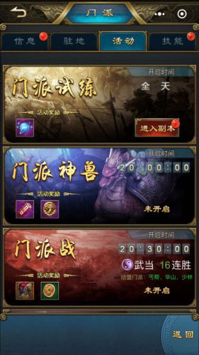 《刀剑天下》今日震撼来袭!快意江湖不封刀_游戏资讯-游民部落(gamecolg.com)