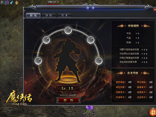 《魔侠传》周年新服活动：万元龙戒寻找最强城主_游戏资讯-游民部落(gamecolg.com)