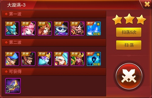《兽人三国》全新噩梦副本曝光重温魔兽开荒之旅_游戏资讯-游民部落(gamecolg.com)