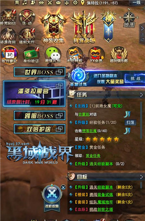 激情夺宝37《黑域战界》勇闯潘多拉魔宫_游戏资讯-游民部落(gamecolg.com)