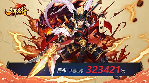 《少年名将》趣味数据大盘点他竟被十万玩家使用_游戏资讯-游民部落(gamecolg.com)