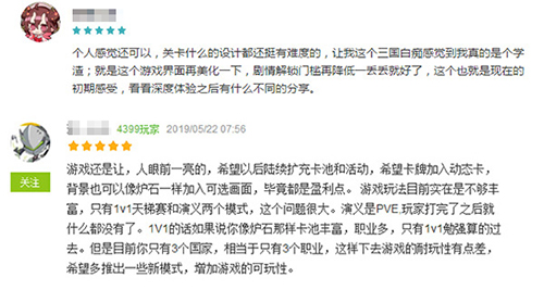 上线一周引关注玩家热评《英雄爱三国》_游戏资讯-游民部落(gamecolg.com)
