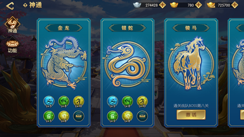 《天下长安_帝王道》挑战魔化武将激活守护之神!_游戏资讯-游民部落(gamecolg.com)