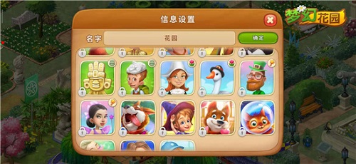 《梦幻花园》华丽升级新版本开启盛夏消除之旅_游戏资讯-游民部落(gamecolg.com)