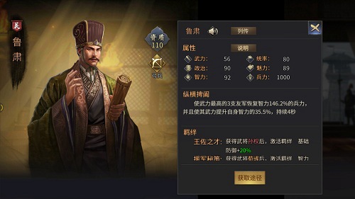 高危职业《爆破三国》东吴大都督_C++语言-游民部落(gamecolg.com)