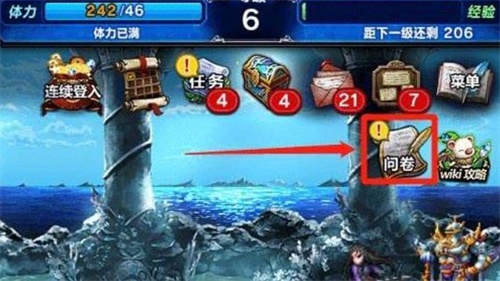 为让玩家获得最佳体验《FFBE》国服做了哪些努力_游戏资讯-游民部落(gamecolg.com)