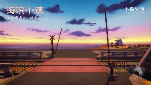 《小森生活》全新实景曝光!治愈系风格受日媒关注_游戏资讯-游民部落(gamecolg.com)