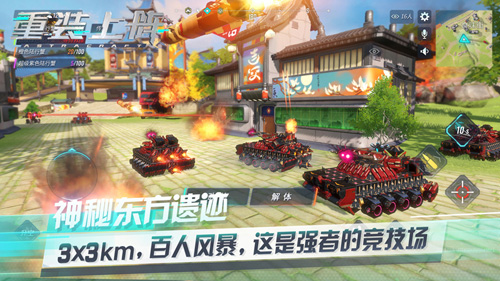 《重装上阵》“火力全开”新版本今日上线！_游戏资讯-游民部落(gamecolg.com)