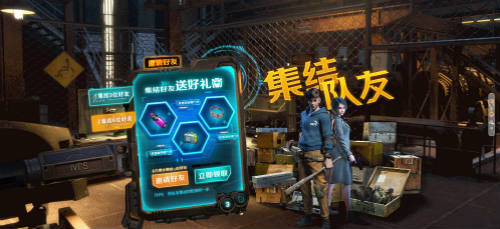 《末世觉醒之入侵》全网预约正式开启_游戏资讯-游民部落(gamecolg.com)