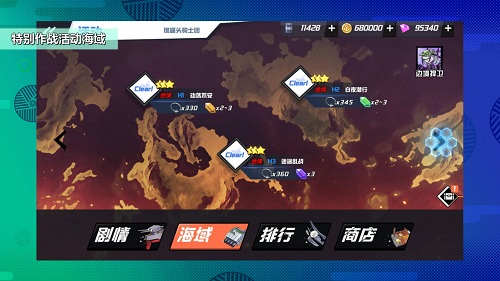 片甲于身勇气于心《苍蓝誓约》复刻活动今日开启_游戏资讯-游民部落(gamecolg.com)