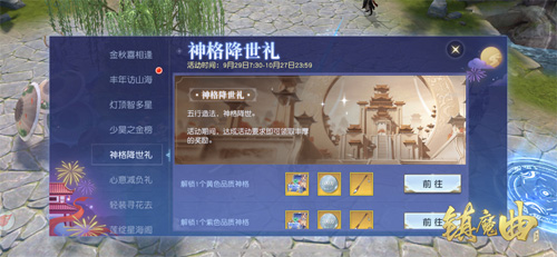 《镇魔曲》新版本重磅上线!_C++语言-游民部落(gamecolg.com)