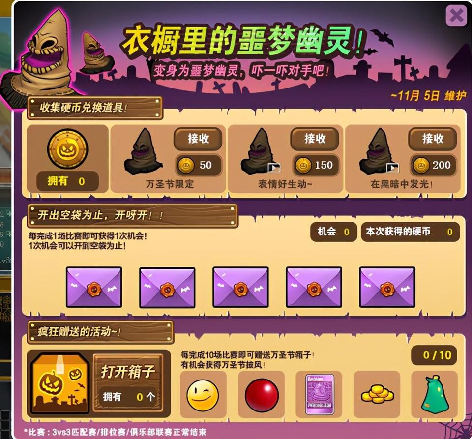 十年之约!《街头篮球》觉醒米卡10.22突破极限_游戏资讯-游民部落(gamecolg.com)