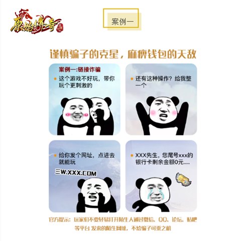 《原始传奇》又一影星加盟!他究竟是谁?_游戏资讯-游民部落(gamecolg.com)