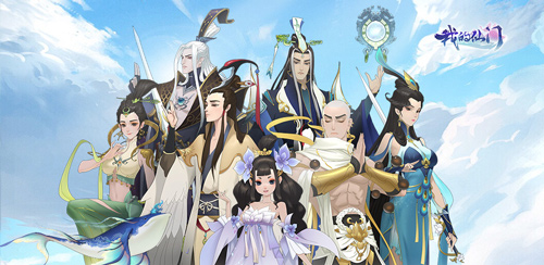 不一样的仙侠《我的仙门》首次封测定档11月19日_游戏资讯-游民部落(gamecolg.com)