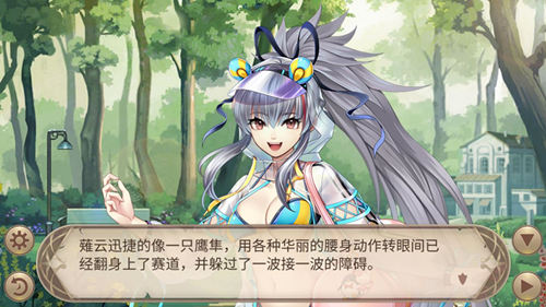 亲子活动《姬魔恋战纪》孤儿运动会_游戏资讯-游民部落(gamecolg.com)