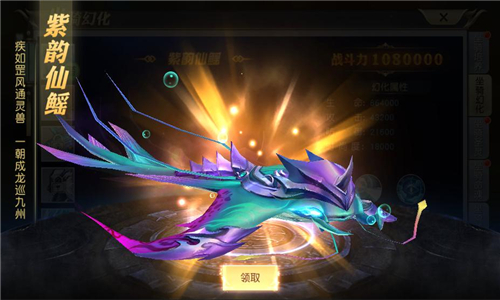 感恩回馈限时开启《太古神王》全新神器降临仙域_游戏资讯-游民部落(gamecolg.com)