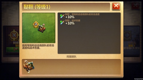 新春贺礼《战争与文明》年终版本今日上线_游戏资讯-游民部落(gamecolg.com)