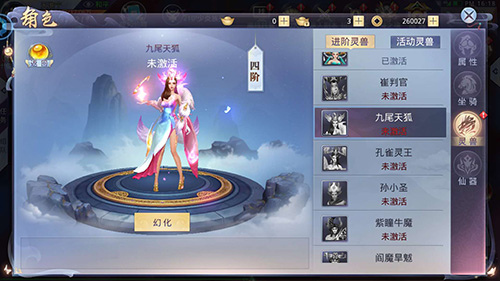 正版IP授权《莽荒纪2018》背景故事大起底_游戏资讯-游民部落(gamecolg.com)