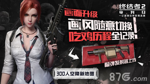 《终结者2》即将推出第一人称视角游戏截图首曝_游戏资讯-游民部落(gamecolg.com)