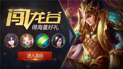 呆萌小鹿即将童趣登场福利活动带你嗨翻六一_游戏资讯-游民部落(gamecolg.com)