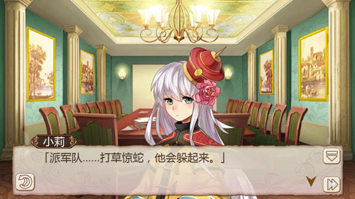 诱饵《姬魔恋战纪》小莉智补诱拐犯_游戏资讯-游民部落(gamecolg.com)