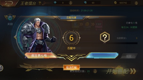 末日激斗战个痛快9187《文明曙光》PVP玩法介绍_游戏资讯-游民部落(gamecolg.com)