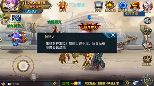 寻找生命女神揭开《时空猎人》大版本“魔神之战”_游戏资讯-游民部落(gamecolg.com)