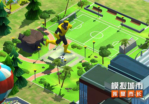 《模拟城市:我是市长》迎接你的超级城市杯_游戏资讯-游民部落(gamecolg.com)