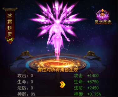《传奇来了》全新战灵佑体让你无人可挡_游戏资讯-游民部落(gamecolg.com)