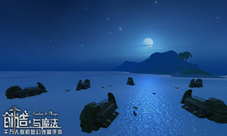 《创造与魔法》船新版今日来袭来海战