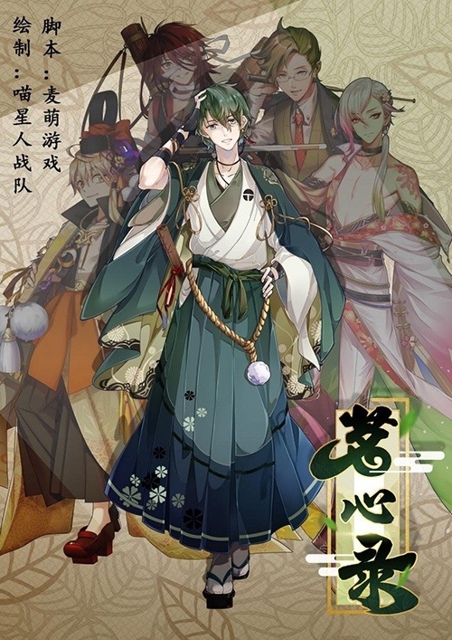 《茗心录》荣获阿里游戏生态“最佳期待新游奖”_游戏资讯-游民部落(gamecolg.com)