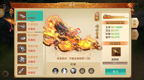 骑着水牛来碰瓷百战天下新坐骑展示_游戏资讯-游民部落(gamecolg.com)