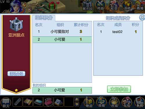 飘流幻境开创全新玩法据点争夺战即将登场_游戏资讯-游民部落(gamecolg.com)
