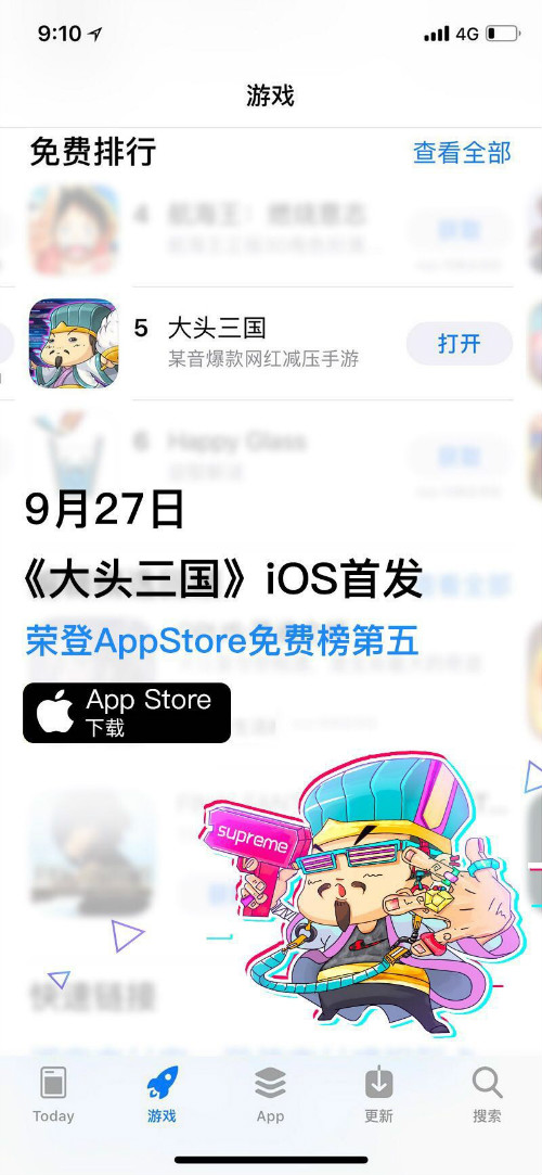 休闲党的福音网红减压手游《大头三国》有点东西_游戏资讯-游民部落(gamecolg.com)