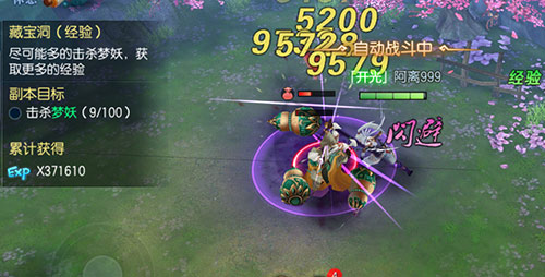 趣味十足《魔剑侠缘》终极测试给你多种惊喜_游戏资讯-游民部落(gamecolg.com)