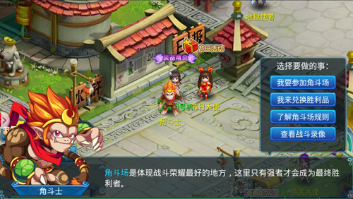 《水浒Q传》手游新版本预告一周7天排位赛_游戏资讯-游民部落(gamecolg.com)