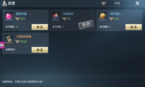 成与败的较量《封龙战纪》英灵殿上起战歌_游戏资讯-游民部落(gamecolg.com)