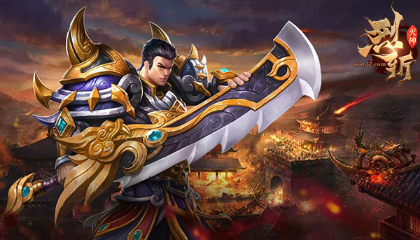 举世无敌手37《烈斩·灭神》魔界封印玩法上线_游戏资讯-游民部落(gamecolg.com)