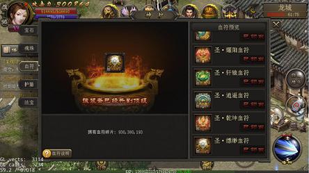 战神熔炉首曝《烈焰龙城》今日新版上线_游戏资讯-游民部落(gamecolg.com)