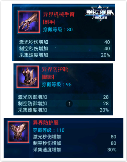 吴孟达在星际舰队沉迷挖矿身家翻倍暴涨！_游戏资讯-游民部落(gamecolg.com)